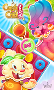 Bonbons Crush Jelly Saga